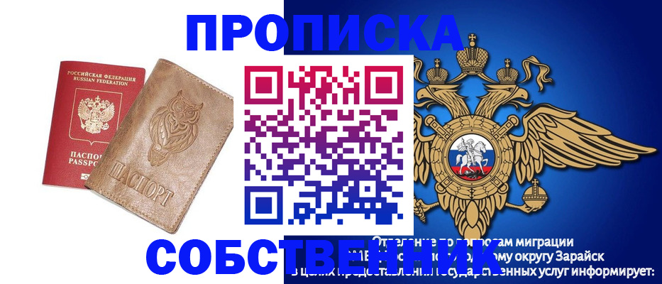 временная регистрация госуслуги в Мирном